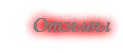 &nbsp;Отзывы